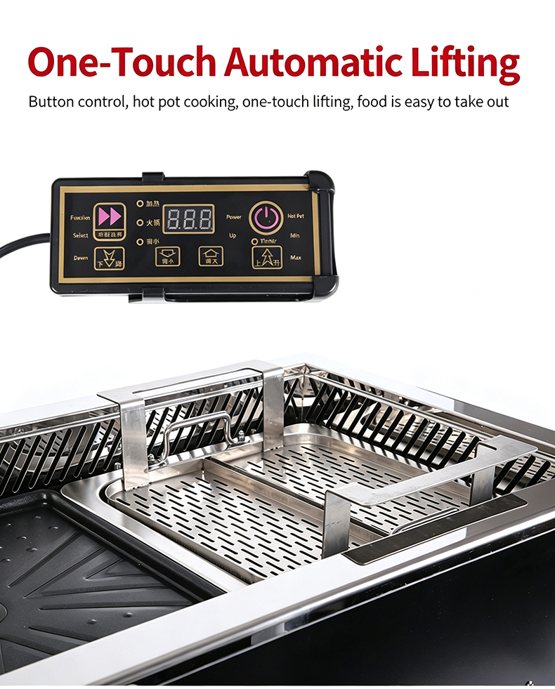 JHD‑650 automatic lifting commercial hot pot bbq electric stove one‑touch lifting button control panel close‑up detail