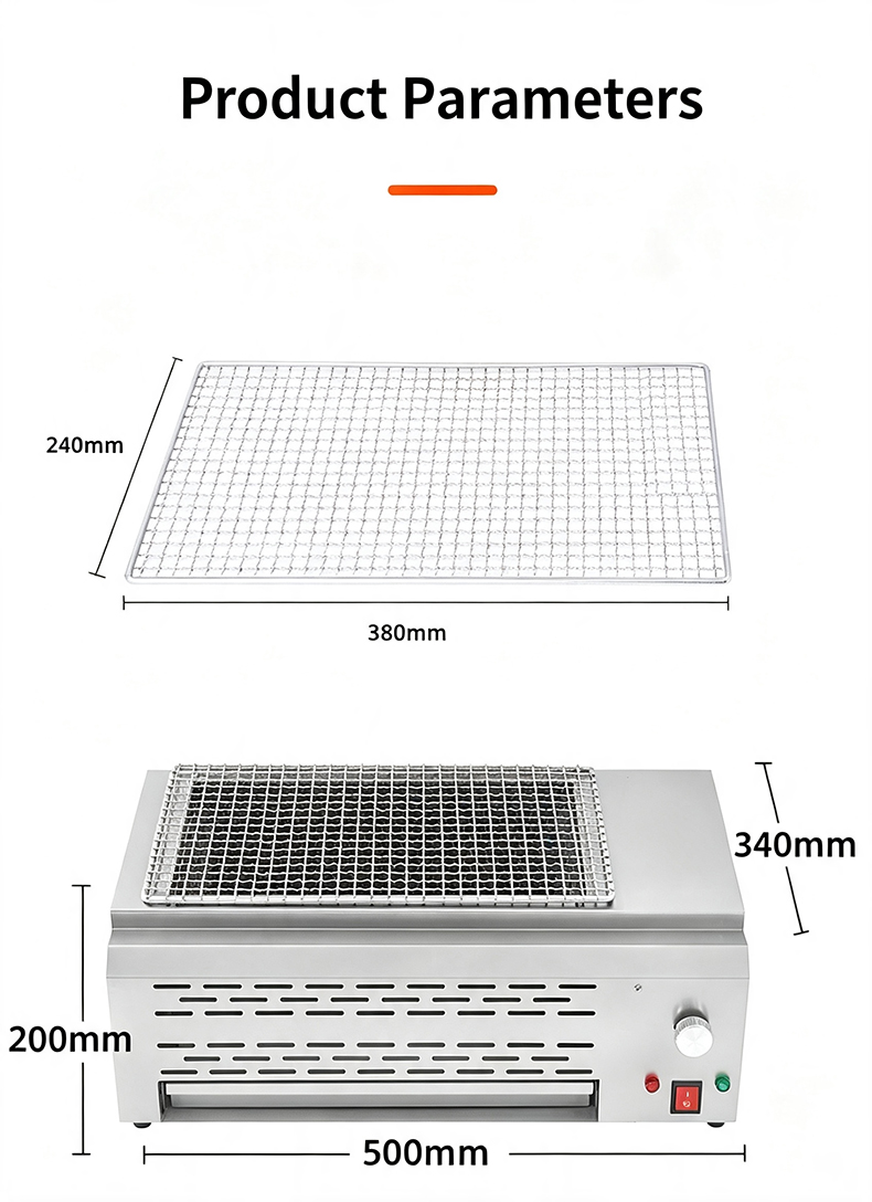JHD-510 countertop electric grill product dimension diagram, overall size 510x340x200mm and grill mesh size 380x240mm for catering equipment