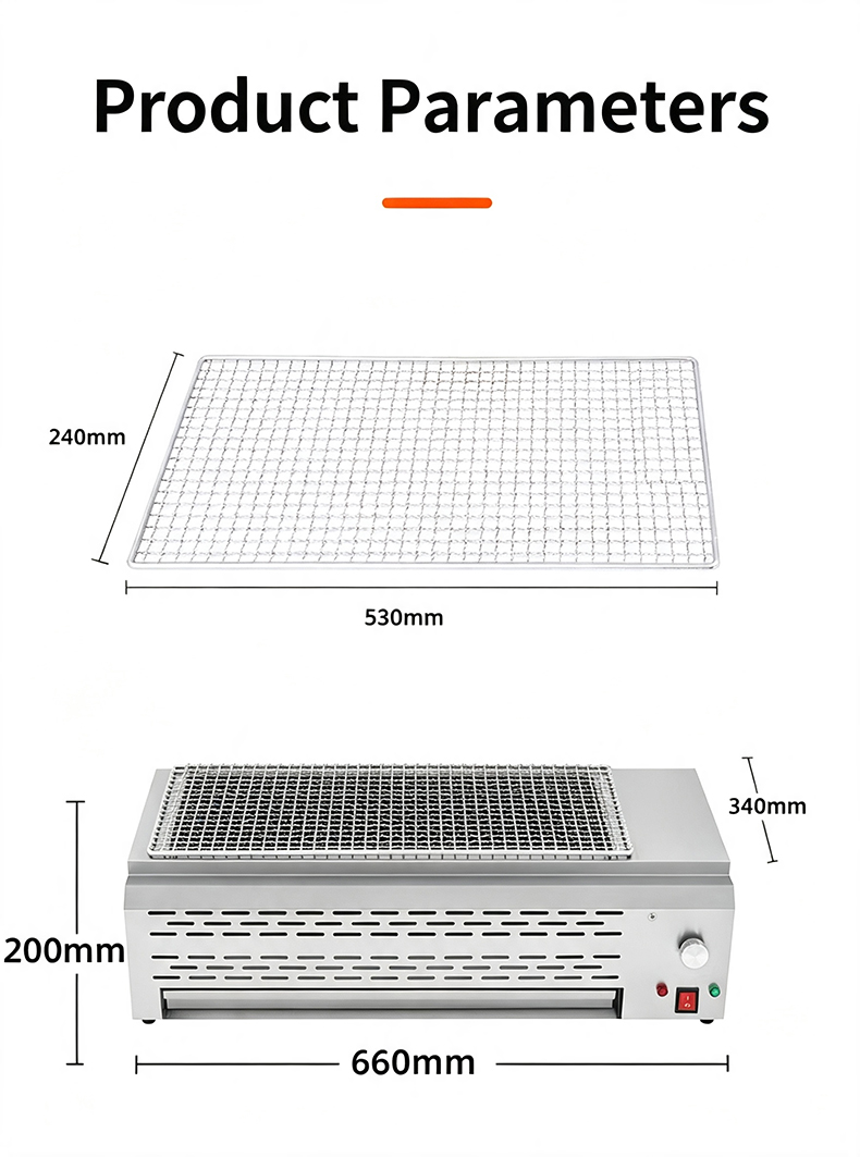 JHD-660 countertop electric grill product dimension diagram, overall size 660x350x200mm and grill mesh size parameters for commercial catering reference