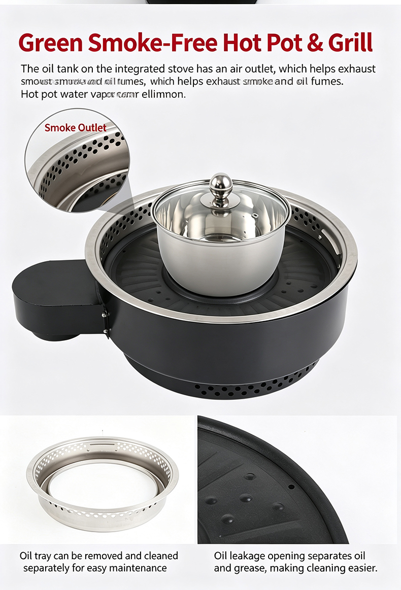 JHD‑420A green smoke‑free hot pot and grill, integrated oil tank smoke outlet easy cleaning commercial stove