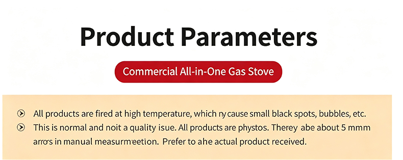 SZY‑540 commercial all‑in‑one gas stove product parameters notice, high temperature firing marks manual measurement tolerance info