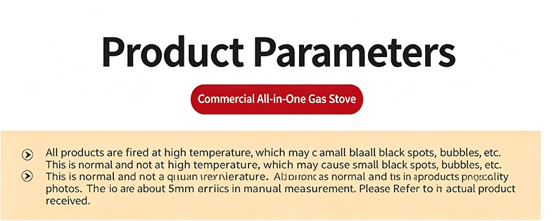 SZY‑630 commercial all‑in‑one gas stove product parameters notice, high temperature firing marks manual measurement tolerance info