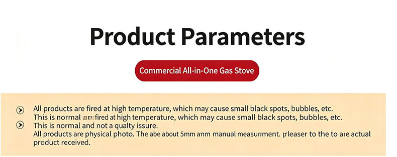 SZY‑650 commercial all‑in‑one gas stove product parameters notice, high temperature firing marks manual measurement tolerance info