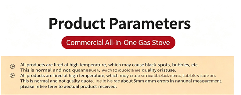 SZY‑710 commercial all‑in‑one gas stove product parameters notice, high temperature firing marks manual measurement tolerance info
