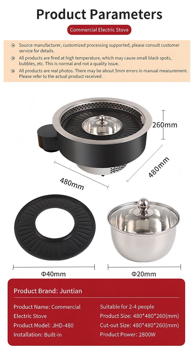 JHD‑480 commercial electric stove product parameters dimension specification built‑in grill hot pot cooker