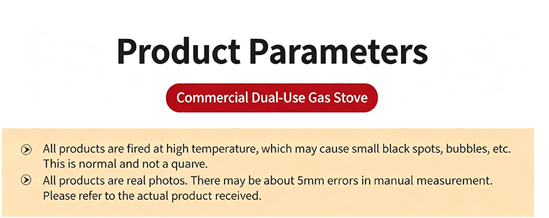 SZY‑420 commercial dual‑use gas stove product parameters specification infographic