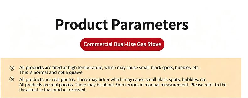 SZY‑530 dual‑use gas stove product parameters and specification description graphic