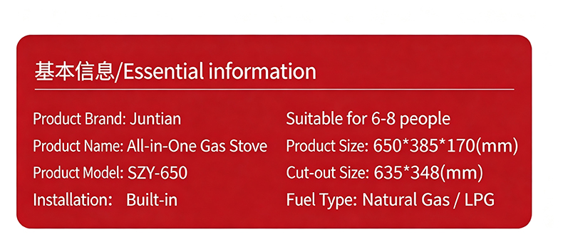 SZY‑650 built‑in gas hot pot grill essential information spec sheet, product size cut‑out size fuel type installation details