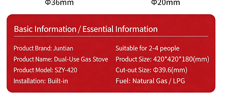 SZY‑420 built‑in gas stove basic information specification data sheet