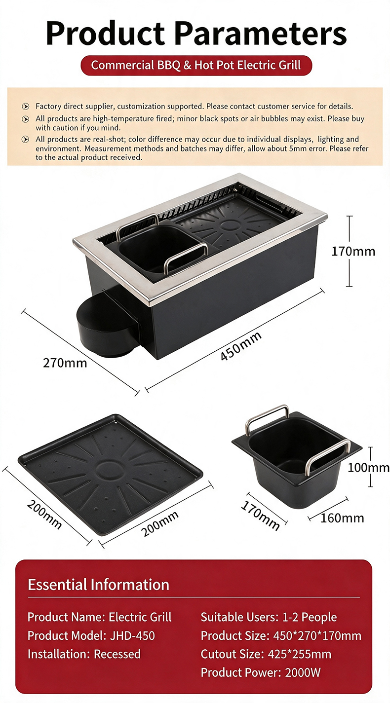 JHD-450 commercial bbq hot pot electric grill product specifications 450x270x170mm cutout 425x255mm 2000W recessed installation for 1-2 people