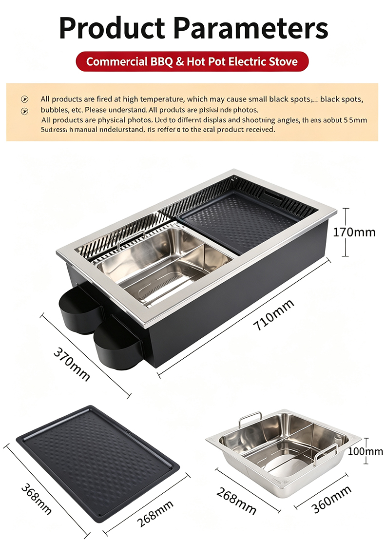 JHD‑710 smokeless bbq hot pot electric stove product dimension drawing size parameters