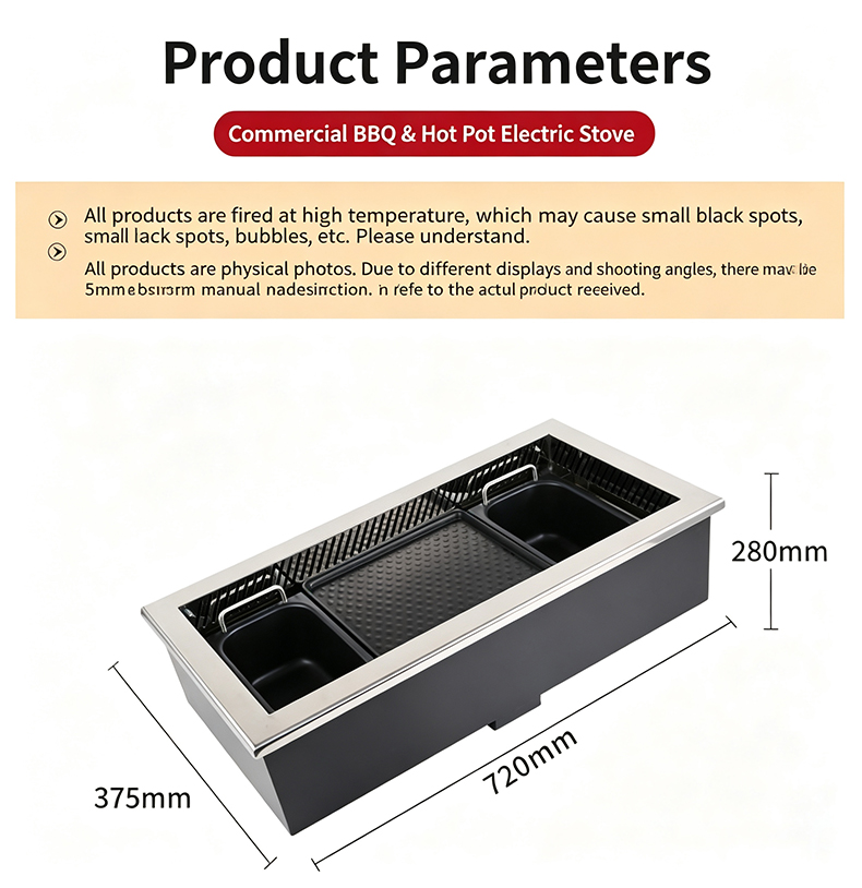 JHD‑720 smokeless bbq hot pot electric stove product parameters dimension size drawing commercial built‑in cooker