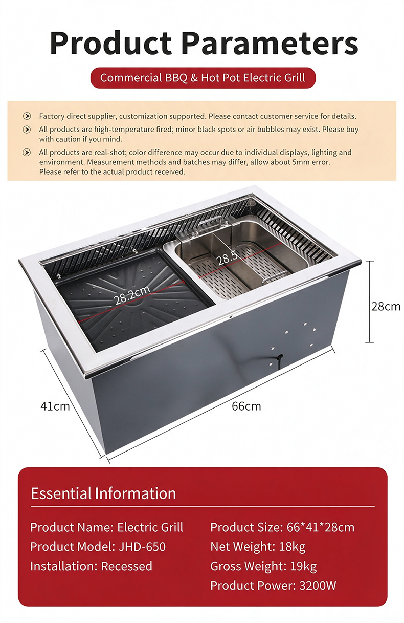 JHD‑650 automatic lifting commercial bbq hot pot electric stove product specification dimension parameter data sheet 3200W 2‑in‑1 cooktop