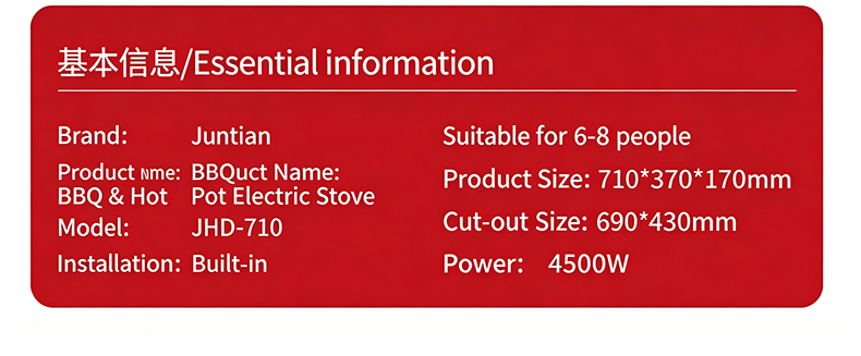 JHD‑710 commercial bbq hot pot stove basic specification sheet power cut‑out size installation info