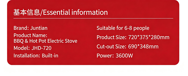 JHD‑720 bbq hot pot electric stove basic spec sheet power size cut‑out dimension built‑in commercial restaurant stove