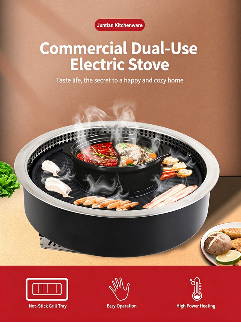 JHD‑530 commercial dual‑use electric ceramic stove, built‑in hot pot and grill all‑in‑one cooker for restaurant