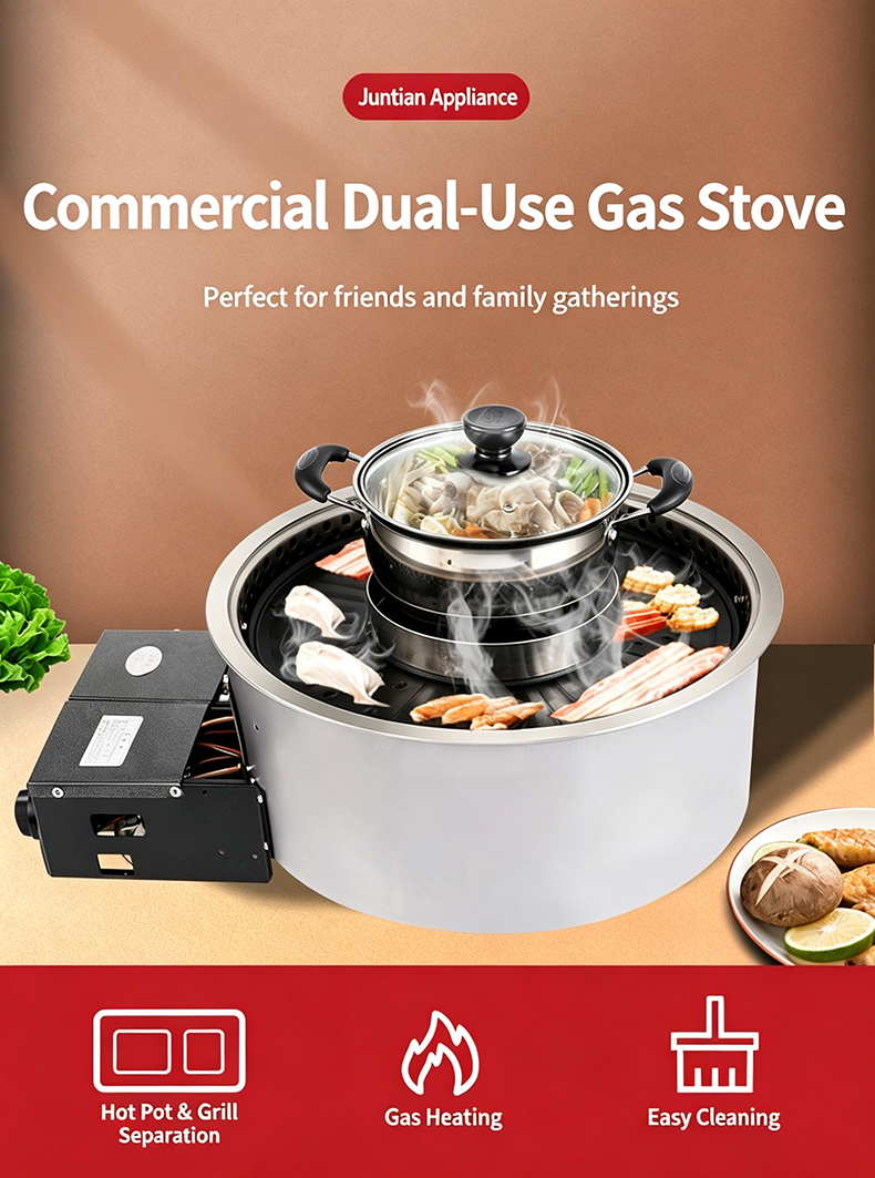SZY‑420A commercial dual‑use gas stove hot pot grill all‑in‑one burner for restaurant catering equipment