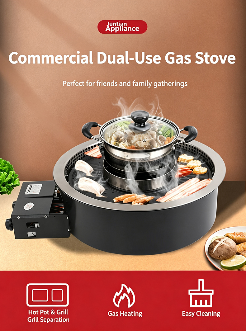 SZY‑530 commercial dual‑use gas stove hot pot and grill integrated burner for restaurant catering equipment
