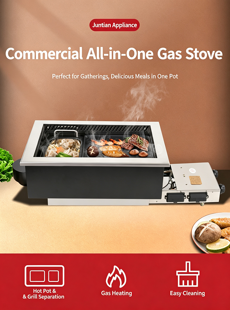 SZY‑540 commercial all‑in‑one gas stove built‑in grill hot pot combo main banner for restaurant catering business