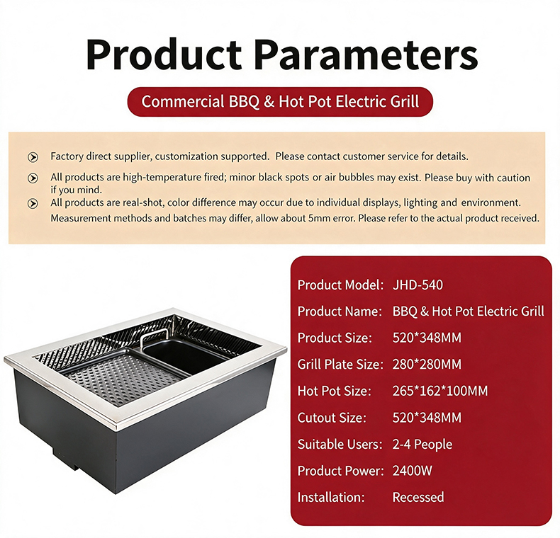 JHD‑540 built‑in smokeless bbq hot‑pot electric grill product parameters specification, 2400W recessed commercial barbecue hotpot stove