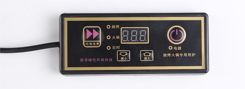 JHD‑720 grill hot pot electric ceramic stove digital temperature control panel remote controller