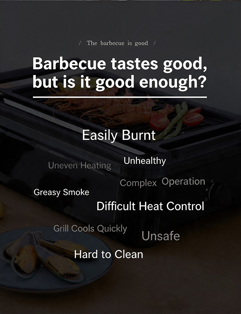 JHD-460 electric grill solves traditional BBQ problems, uneven heating greasy smoke hard to clean for commercial catering