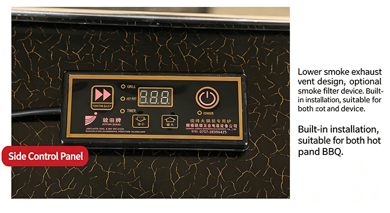JHD‑710 built‑in bbq hot pot stove side digital control panel close‑up, downward smoke exhaust vent optional smoke filter device