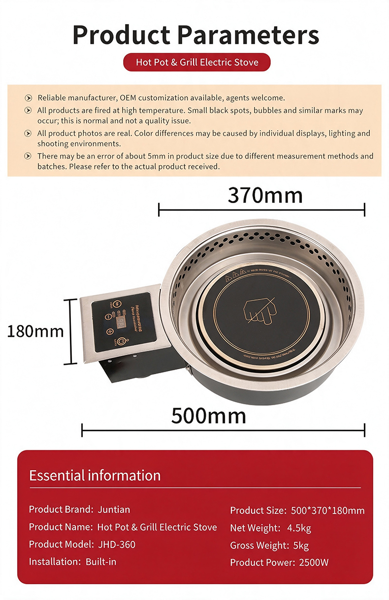 JHD-360B built-in hot pot and grill electric stove product parameters and dimensions diagram, 500370180mm overall size, 2500W power, 4.5kg net weight for commercial catering reference