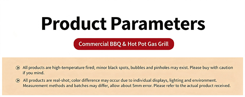 SZY-460 commercial BBQ and hot pot gas grill product parameters page, includes high-temperature firing process description and color difference notice for commercial catering equipment procurement