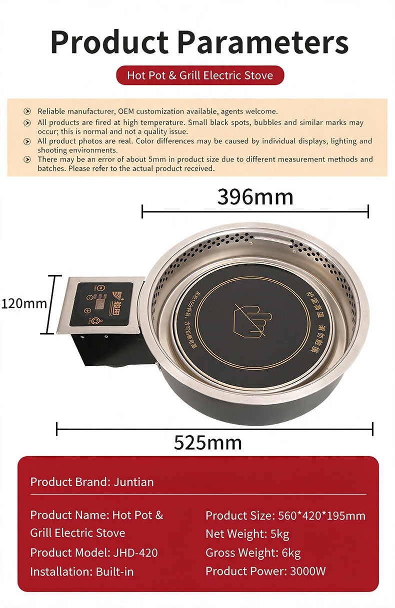 JHD-420D hot pot and grill electric stove product parameters, overall size 560420195mm, 3000W power, 5kg net weight, built-in installation for commercial catering equipment reference