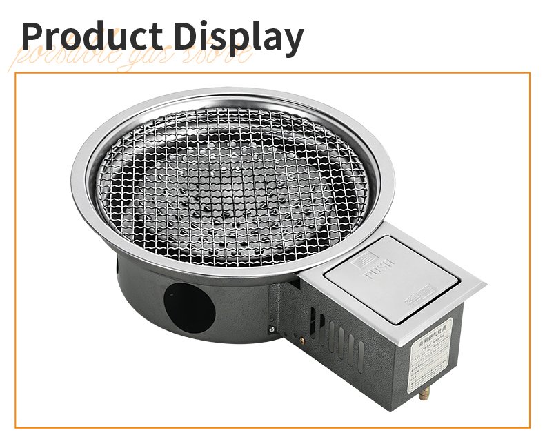 SZY-360B commercial built-in gas grill with stainless steel grill grate, white background product display for Korean BBQ restaurant catering