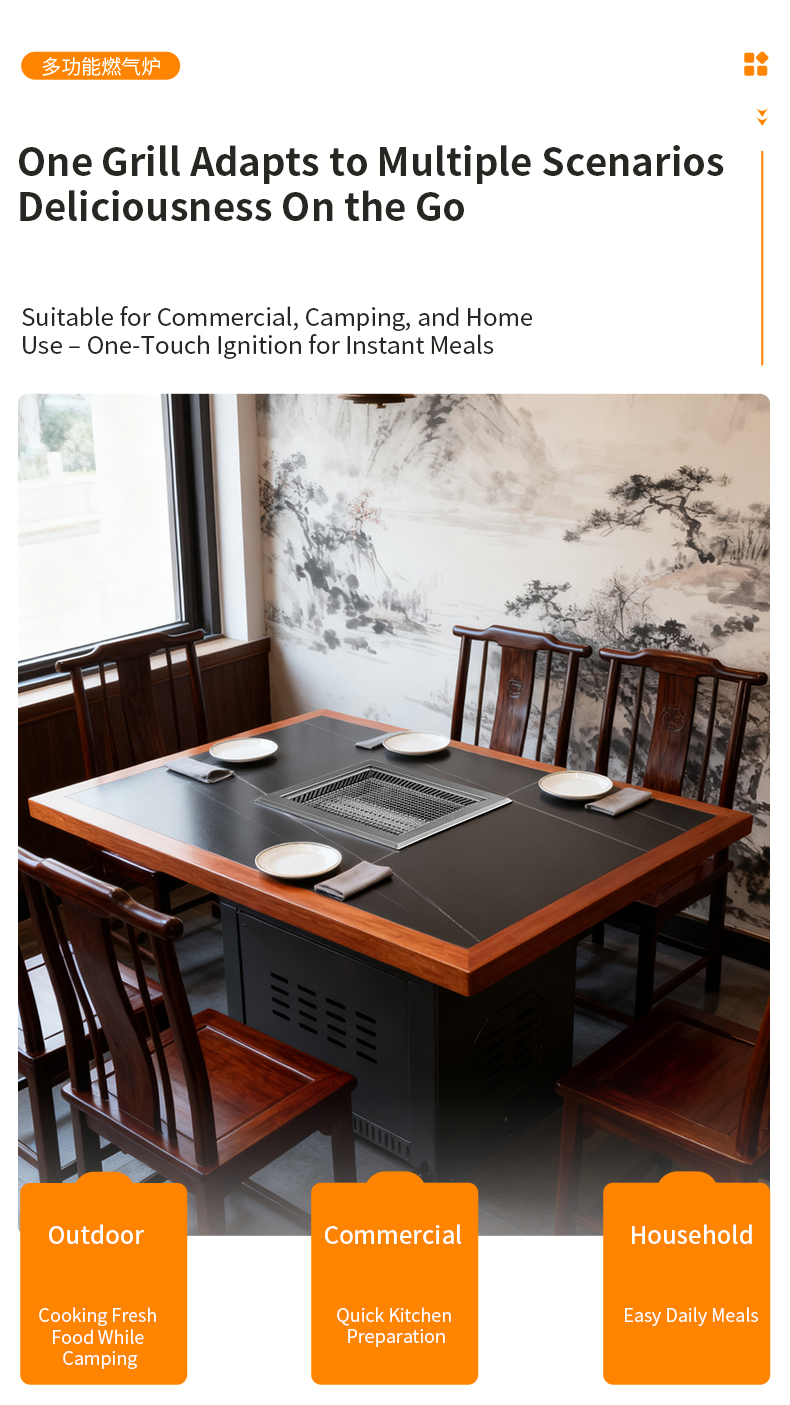 SZY-455 built-in gas grill multi-scenario application, suitable for outdoor camping, commercial restaurant and household use with Chinese style solid wood dining table