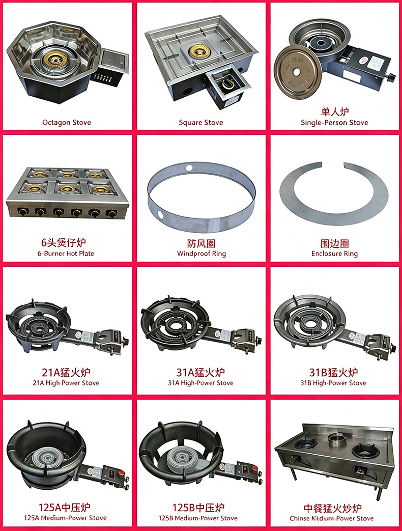 SZY‑360E diversified korean gas stove and accessories full display