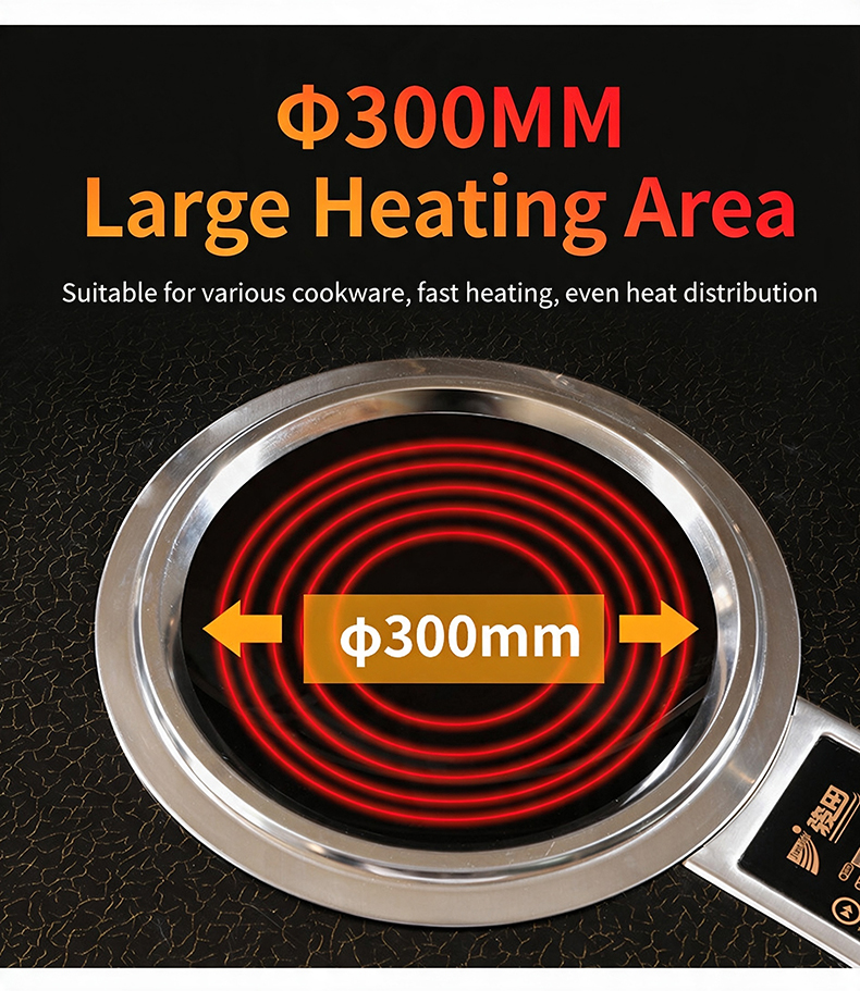 JHD-420E electric ceramic cooker with Φ300mm large heating area, compatible with various cookware, delivers fast heating and uniform heat distribution for commercial catering