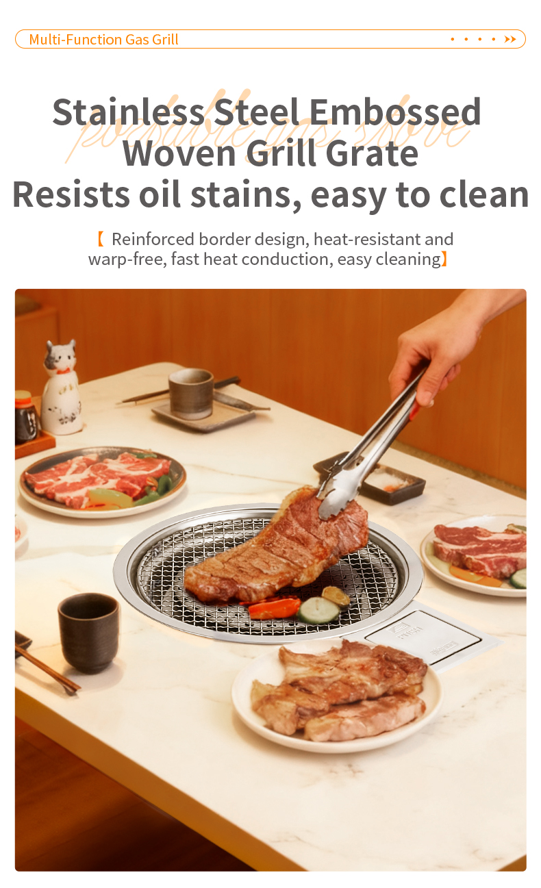 SZY-360B stainless steel embossed woven grill grate, oil stain resistant warp-free fast heat conduction for Japanese style barbecue commercial use